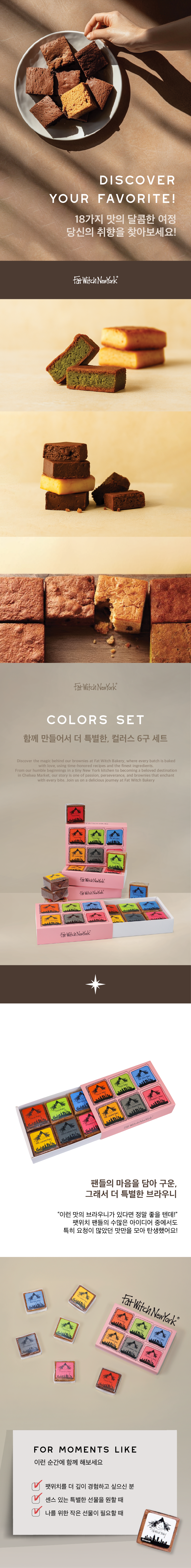 기성 6구 칼라스 (2).png